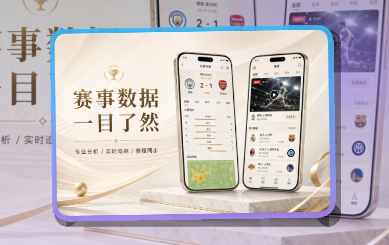 开云APP使用指引页面