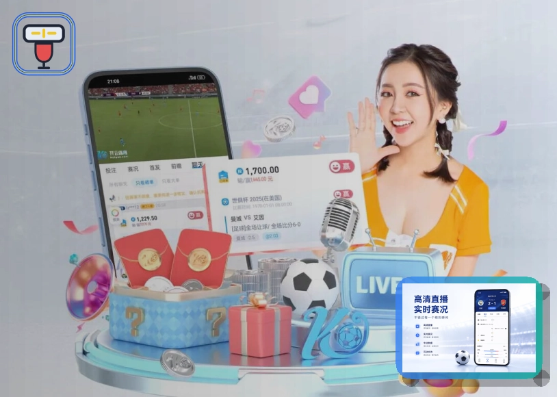 赛后回放