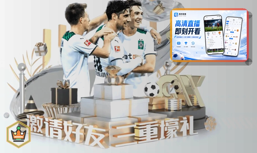 运动装备方案
